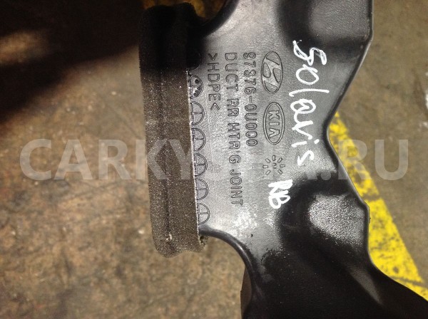 Воздуховод Hyundai Solaris I (2010—2014) Hyundai Solaris оригинальный номер 973760u000