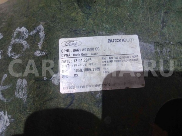 Шумоизоляция Ford Fiesta Mk6 рестайлинг (2012—2019) Ford Fiesta оригинальный номер 8a61a01590cc