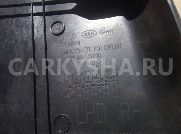 Обшивка стойки Kia Rio III (2011—2015) Kia Rio оригинальный номер 858454y000