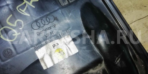 Накладка на дверь Audi Q5 I (2008—2012) Audi 200 оригинальный номер 8r0837916b