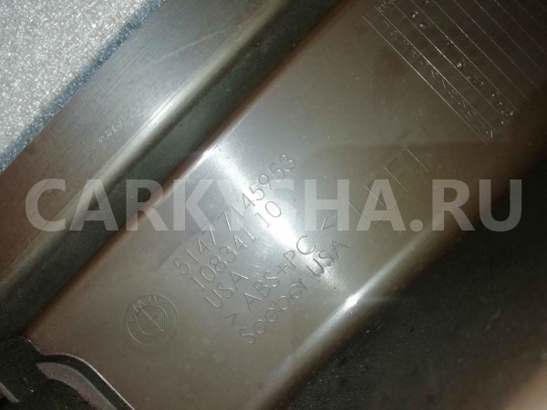 Обшивка багажника BMW X5 E70 (2006—2010) BMW X5 оригинальный номер 51477145953