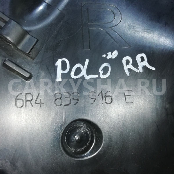 Заглушка Volkswagen Polo V рестайлинг (2015—2020) Volkswagen Polo оригинальный номер 6r4839916e