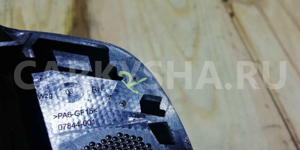 Накладка (кузов внутри) Ford Focus III (2011—2015) Ford Focus оригинальный номер 07844001