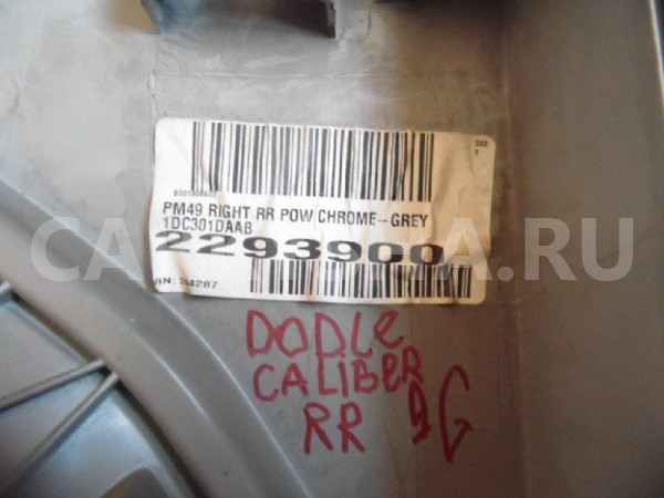 Обшивка двери Dodge Caliber I (2006—2009) Dodge Caliber оригинальный номер 1DС301DAAB