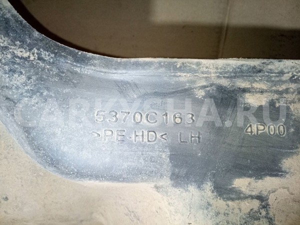 Подкрылок Mitsubishi L200 V (2015—2019) Mitsubishi L200 оригинальный номер 5370c163