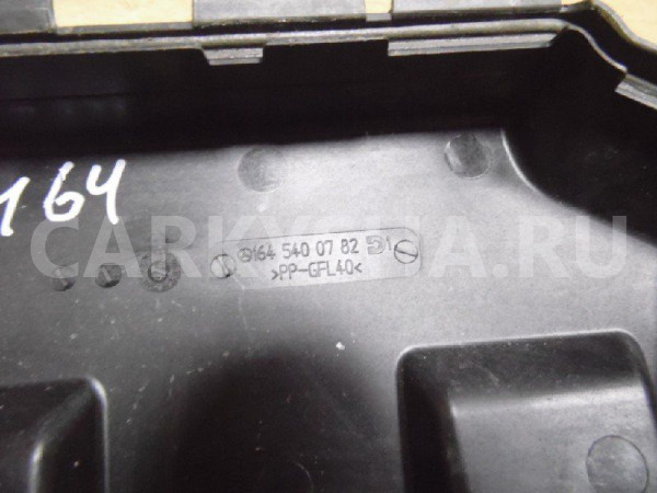 Крышка блока предохранителей Mercedes-Benz M-класс W164 рестайлинг (2008—2011) Mercedes-Benz M-klasse оригинальный номер A1645400782