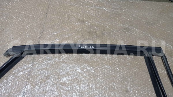 Уплотнитель стекла двери Ford Focus III (2011—2015) Ford Focus оригинальный номер 1787048