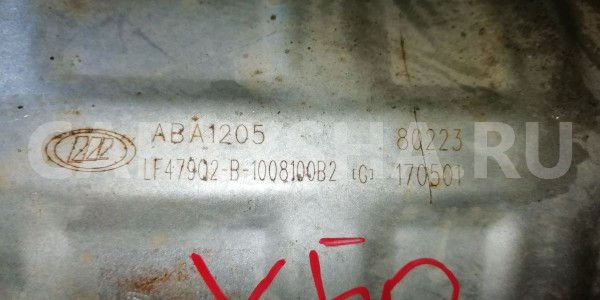 Экран тепловой LIFAN X50 I (2015—2019) Lifan X50 оригинальный номер LF479Q2B1008100B2