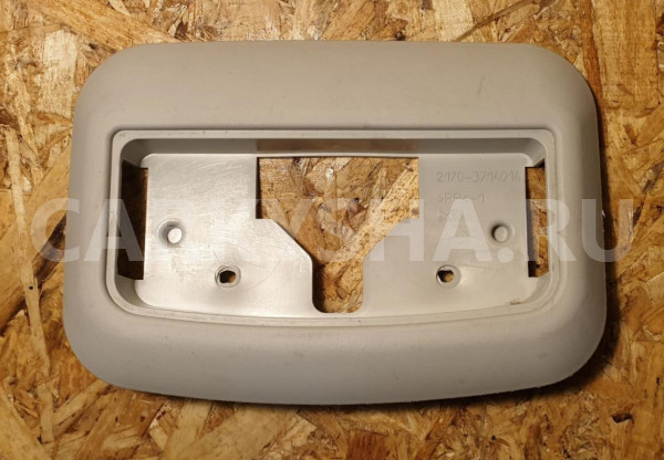 Плафон подсветки салона Lada Priora 21703714014 ВАЗ (Lada) Priora оригинальный номер 21703714014
