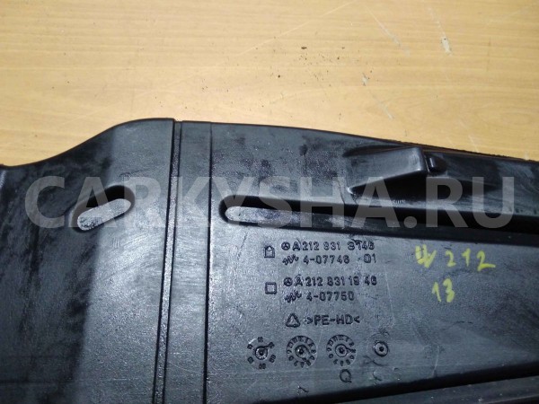 Воздуховод Mercedes-Benz E-класс W212/S212/C207/A207 рестайлинг (2013—2016) Mercedes-Benz E-klasse оригинальный номер a2128313146