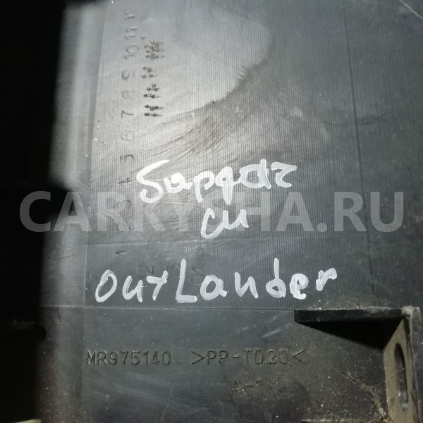 Бардачок Mitsubishi Outlander II (2005—2009) Mitsubishi i оригинальный номер mr975140