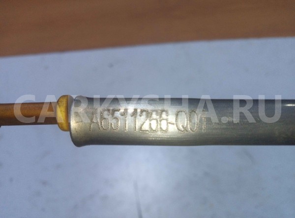 Щуп масляный Mercedes-Benz E-класс W212/S212/C207/A207 рестайлинг (2013—2016) Mercedes-Benz E-klasse оригинальный номер A6511266Q01