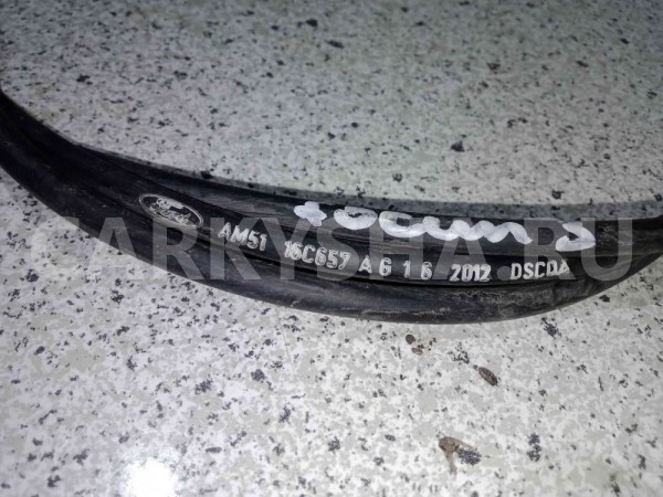 Трос открывания капота Ford Focus III (2011—2015) Ford Focus оригинальный номер am5116c657ag