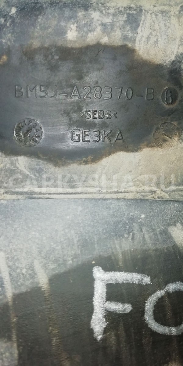 Брызговик Ford Focus III (2011—2015) Ford Focus оригинальный номер BM5JA28370BB