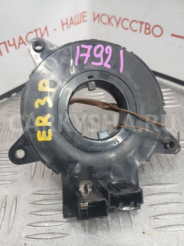 Шлейф-лента аирбага Mazda CX-7 