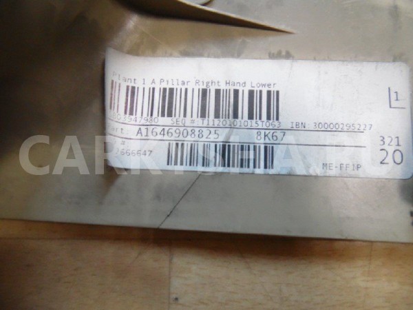 Накладка порога (внутренняя) Mercedes-Benz GL-класс X164 (2006—2009) Mercedes-Benz G-klasse оригинальный номер A16469088258K67