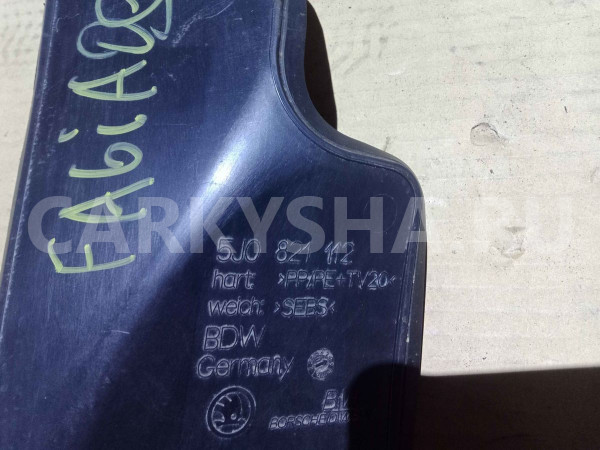 Пыльник крыла Skoda Fabia II (2007—2010) Skoda Fabia оригинальный номер 5j0821112