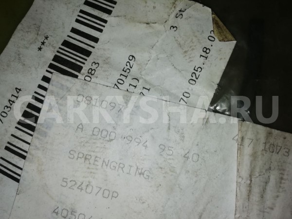 Кольцо стопорное Mercedes-Benz GL-класс X166 (2012—2016) Mercedes-Benz G-klasse оригинальный номер a0009949140