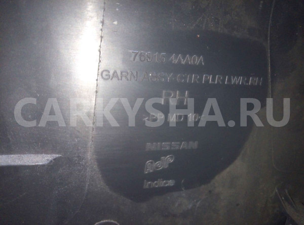 Обшивка стойки Nissan Almera G15 (2012—2018) Nissan Almera оригинальный номер 769154aa0a