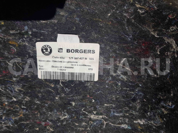 Обшивка багажника Skoda Octavia II рестайлинг (2008—2013) Skoda Octavia оригинальный номер 1z5867427m1bs