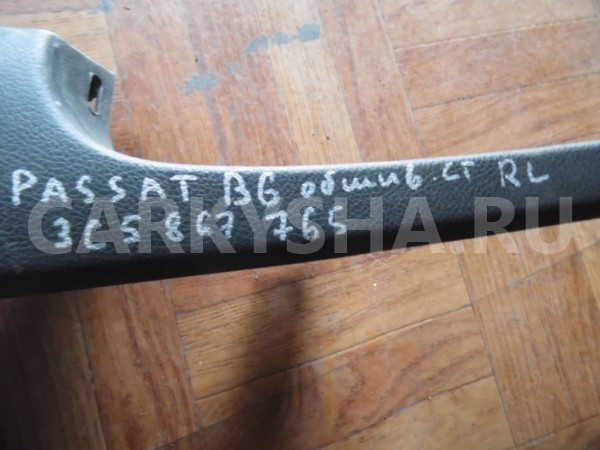 Обшивка стойки Volkswagen Passat B6 (2005—2010) Volkswagen Passat оригинальный номер 3c5867765