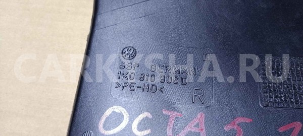 Воздуховод Skoda Octavia II рестайлинг (2008—2013) Skoda Octavia оригинальный номер 1k0819806d
