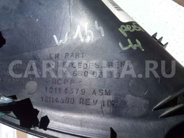 Накладка торпедо Mercedes-Benz M-класс W164 рестайлинг (2008—2011) Mercedes-Benz M-klasse оригинальный номер a1646800339