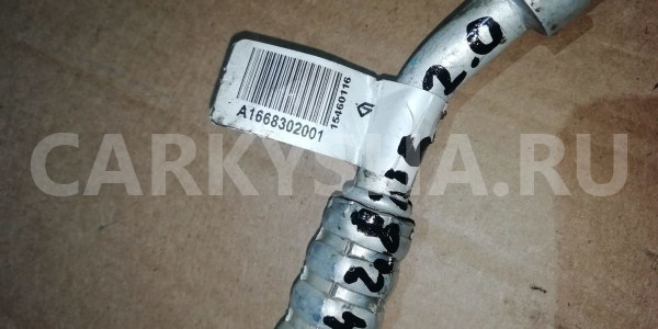 Трубка кондиционера Mercedes-Benz GL-класс X166 (2012—2016) Mercedes-Benz G-klasse оригинальный номер a1668302001