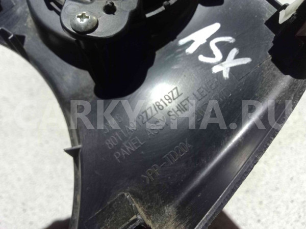 Накладка центральной консоли Mitsubishi ASX I (2010—2013) Mitsubishi ASX оригинальный номер 8011a912zz