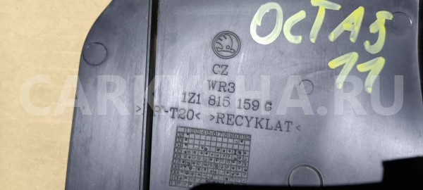 Заглушка Skoda Octavia II рестайлинг (2008—2013) Skoda Octavia оригинальный номер 1z1815159c