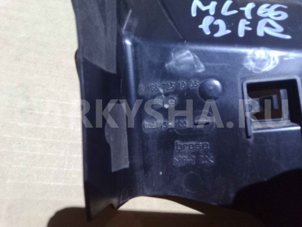 Кожух Mercedes-Benz M-класс W166 (2011—2015) Mercedes-Benz M-klasse оригинальный номер a1667231008