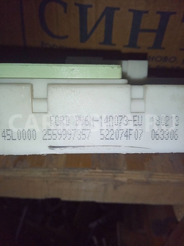 Блок предохранителей Ford Focus III (2011—2015) Ford Focus оригинальный номер BV6N14A073EU