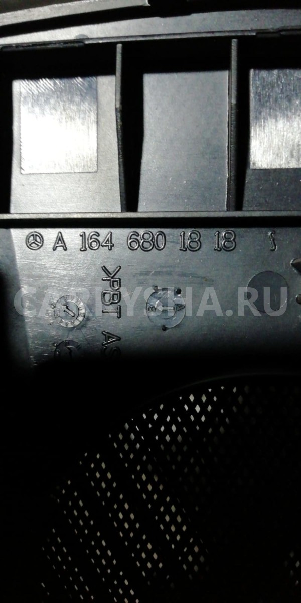 Решетка динамика Mercedes-Benz GL-класс X164 рестайлинг (2009—2012) Mercedes-Benz G-klasse оригинальный номер a1646801818