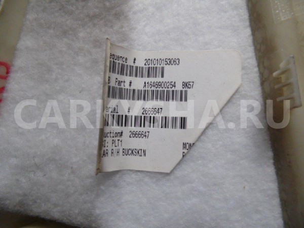 Обшивка стойки Mercedes-Benz GL-класс X164 (2006—2009) Mercedes-Benz G-klasse оригинальный номер A16469002548K57