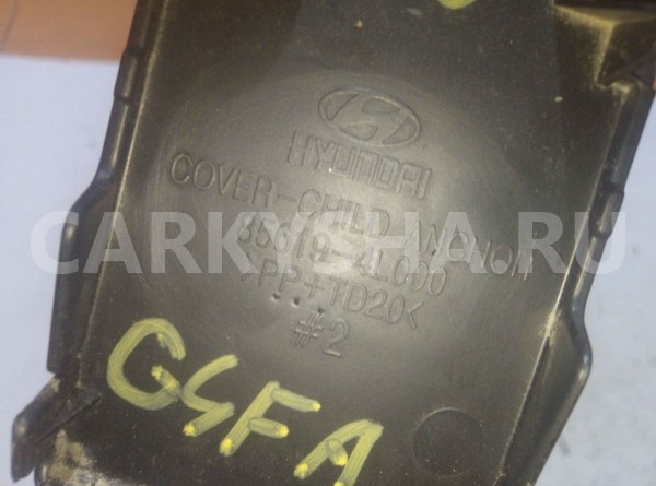 Заглушка Kia Rio III (2011—2015) Kia Rio оригинальный номер 856194l000