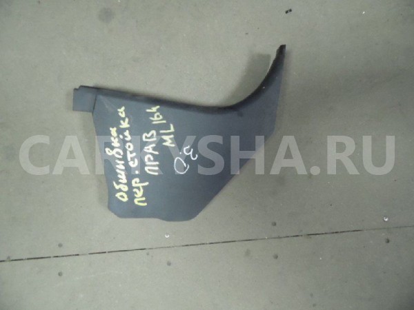 Обшивка двери Mercedes-Benz M-класс W164 (2005—2008) Mercedes-Benz M-klasse 