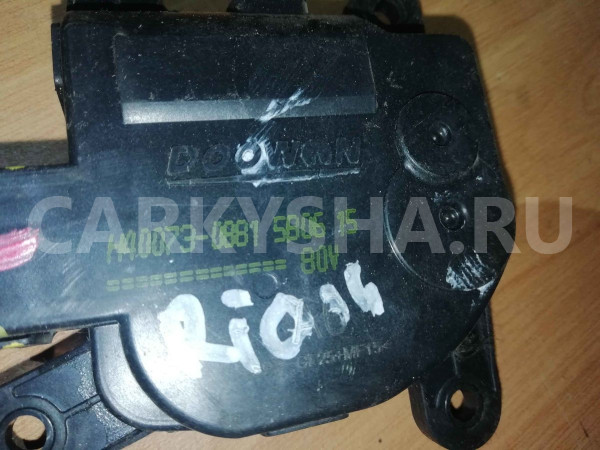 Моторчик заслонки отопителя Kia Rio III (2011—2015) Kia Rio оригинальный номер h400730881
