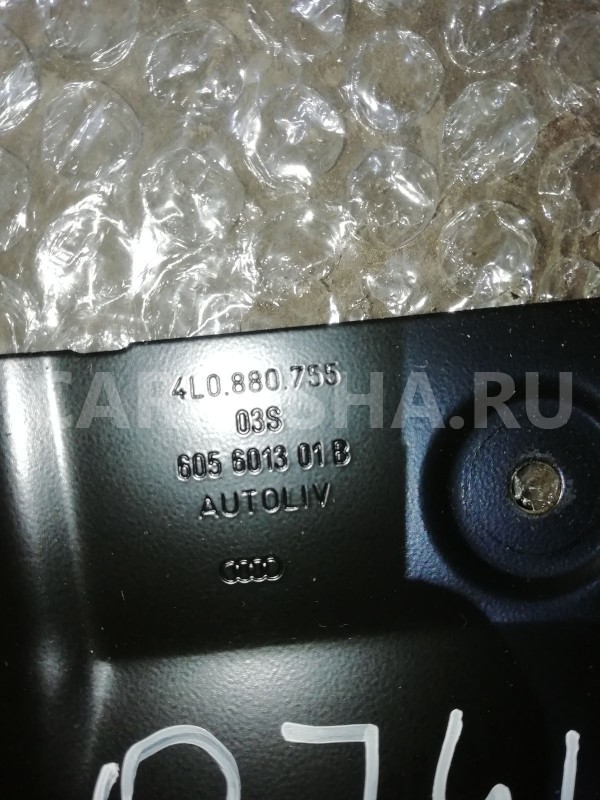 Кронштейн Audi Q7 4L (2005—2009) Audi 200 оригинальный номер 4l0880755