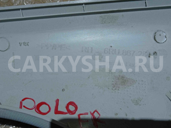 Обшивка стойки Volkswagen Polo V (2009—2015) Volkswagen Polo оригинальный номер 6ru867234c