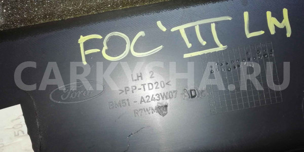 Обшивка стойки Ford Focus III (2011—2015) Ford Focus оригинальный номер BM51A243W07ADW