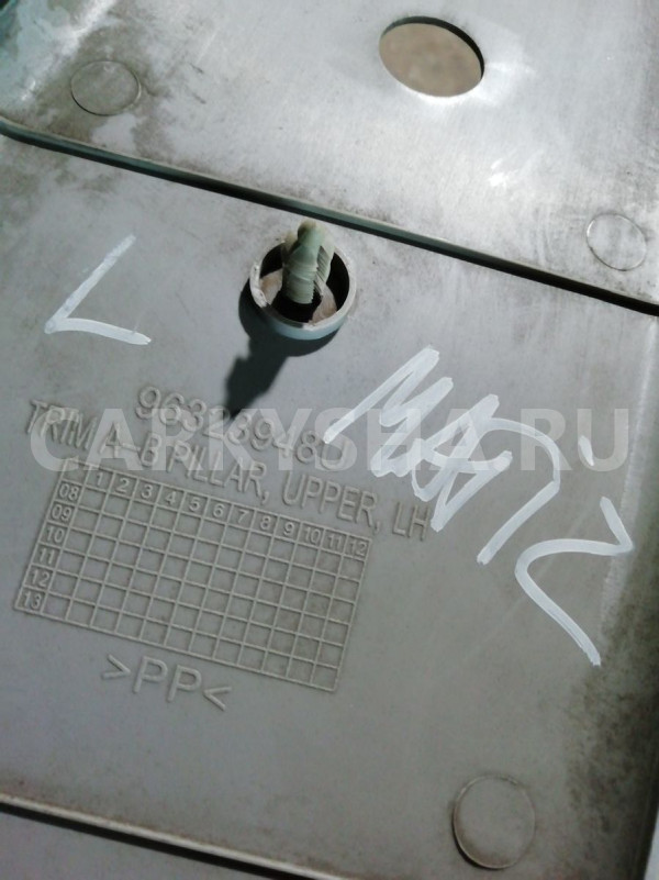 Обшивка стойки Daewoo Matiz I рестайлинг (2000—2015) Daewoo Matiz оригинальный номер 96323948u