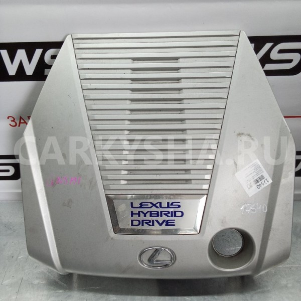 Декоративная крышка двигателя Lexus GS 