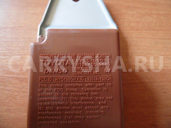 Блок электронный Toyota Camry XV40 (2006—2009) Toyota Camry оригинальный номер 89760-06011