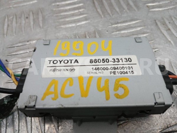 Антенна Toyota Camry 