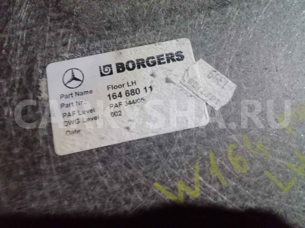 Крышка Mercedes-Benz M-класс W164 рестайлинг (2008—2011) Mercedes-Benz M-klasse оригинальный номер a1646801123