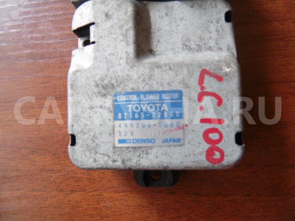 Резистор отопителя Toyota Land Cruiser 100 (1998—2002) Toyota Land Cruiser оригинальный номер 8716522050