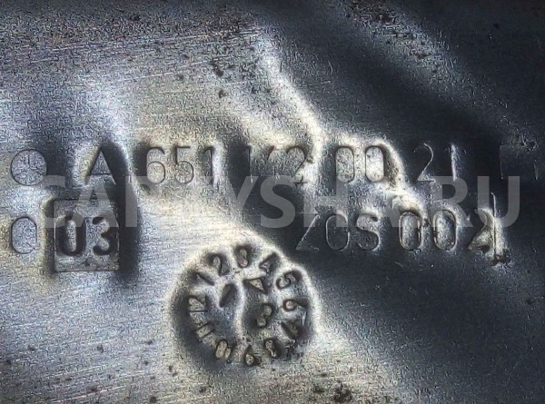 Экран тепловой Mercedes-Benz E-класс W212/S212/C207/A207 рестайлинг (2013—2016) Mercedes-Benz E-klasse оригинальный номер a6511420021