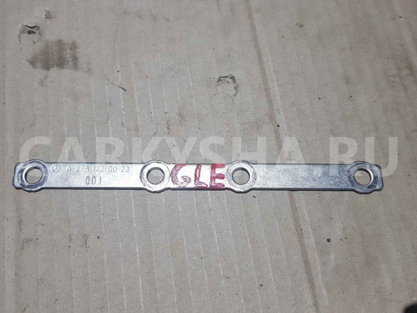 Кронштейн Mercedes-Benz GLE-класс W166 (2015—2018) Mercedes-Benz GLE оригинальный номер a2761420023