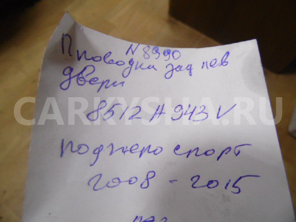 Проводка двери Mitsubishi Pajero Sport II рестайлинг (2013—2016) Mitsubishi i оригинальный номер 8512A943V