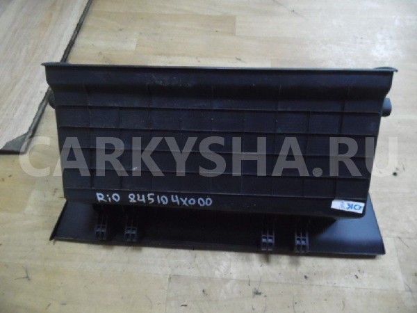Бардачок Kia Rio III (2011—2015) Kia Rio оригинальный номер 845104X000